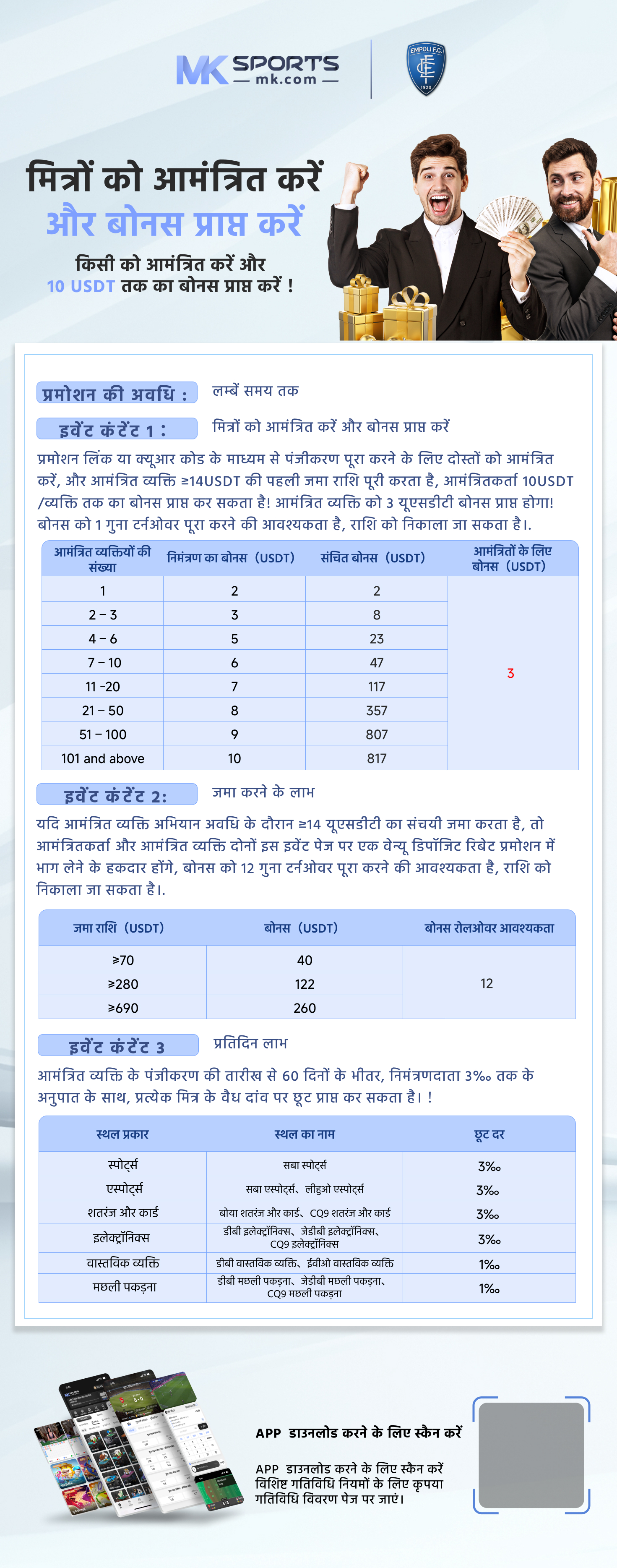 skill slot machines